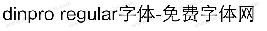 dinpro regular字体字体转换